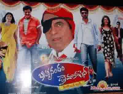 Poster of Brahmanandam Drama Company (2008)